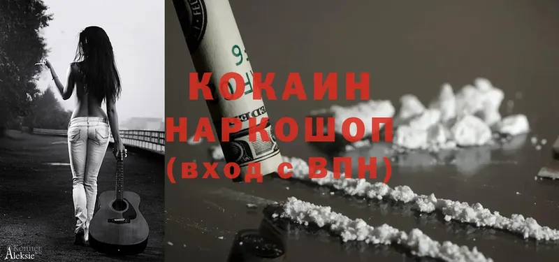 Cocaine Боливия  МЕГА зеркало  Богданович 